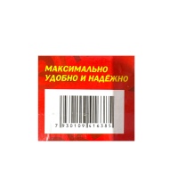 Силовой удлинитель 20 м, 4 розетки, 16А, 3500 Вт, кабель КГ 3х2.5 мм², Record MX 16385 (3538) оптом