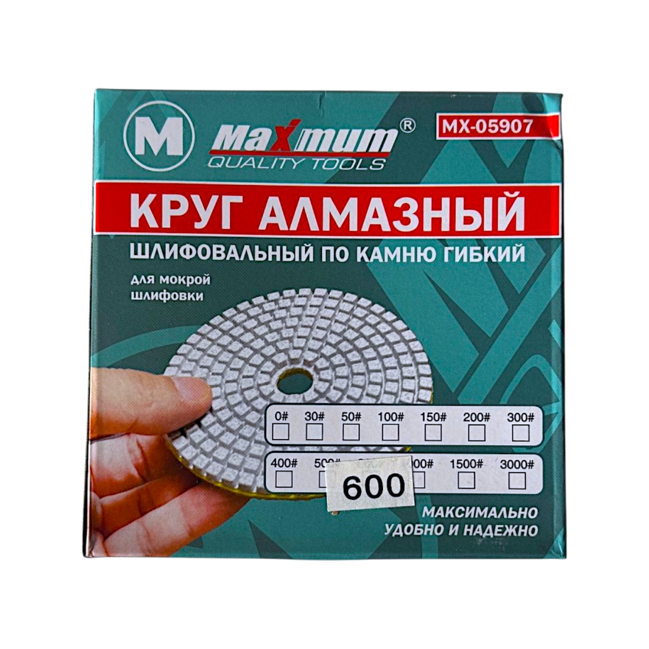 Круг алмазный шлифовальный по камню гибкий d100 мм, P 600 , «черепашка», "MAXIMUM" (2267) оптом
